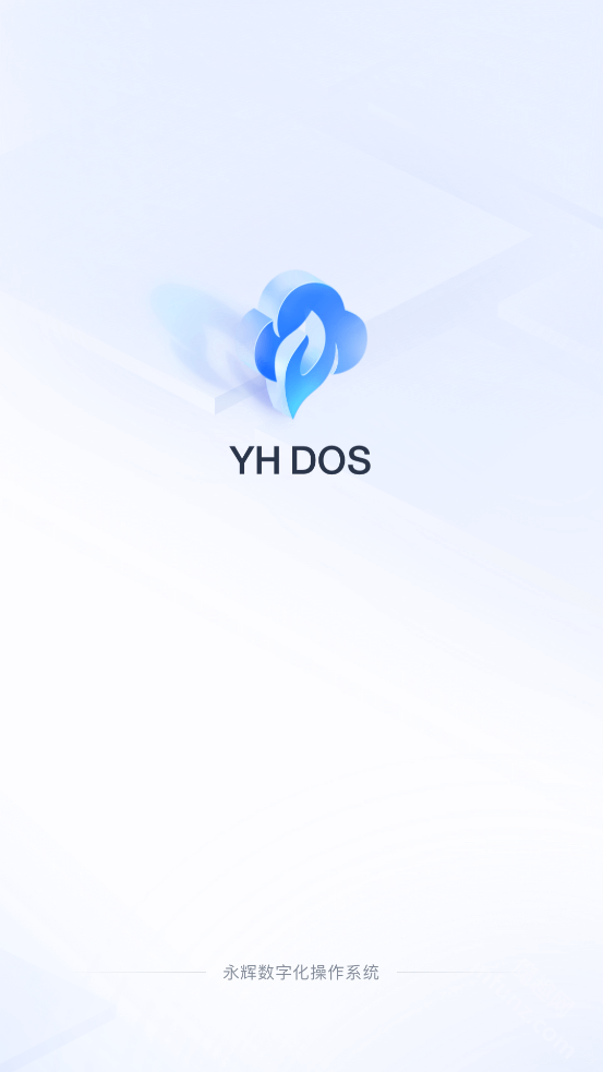 yhdos永辉软件