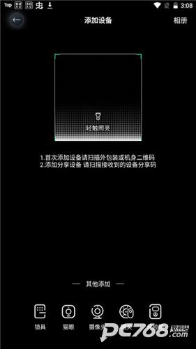 德施曼智能