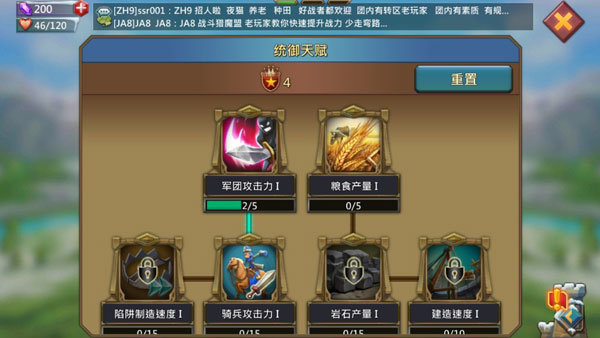 刷机之家