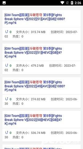磁力狗搜索