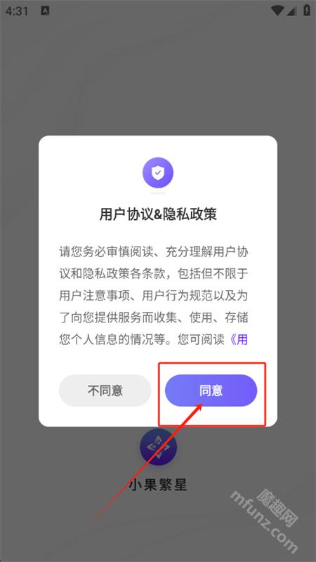 小果繁星