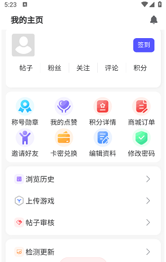 GM游戏社