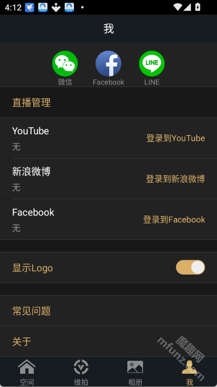 维拍APP