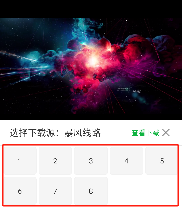 观影时光