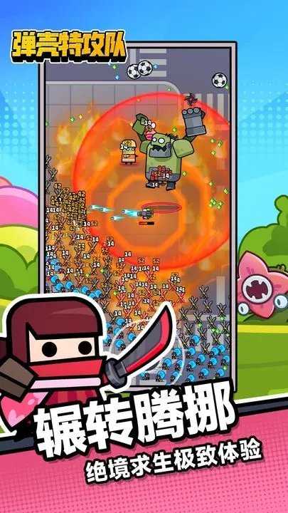 弹壳特攻队内置MOD菜单截图