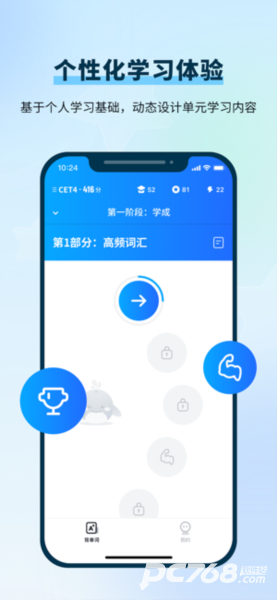 背duo分单词