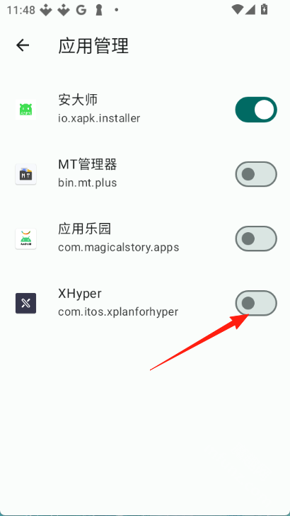 XHyper2.0