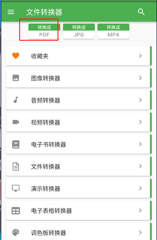 file converter