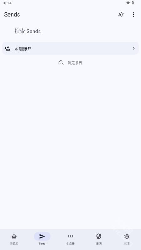 keyguard密码管理