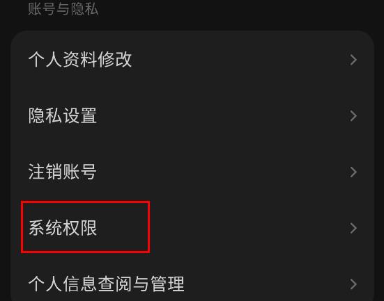 汽水音乐听歌