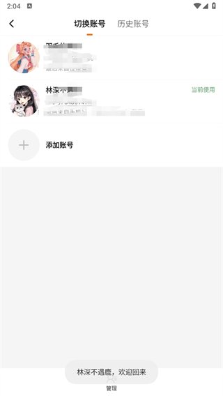 233游戏乐园正版