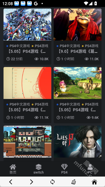 switch520游戏网安卓版