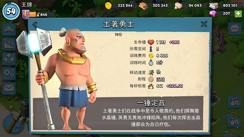 刷机之家