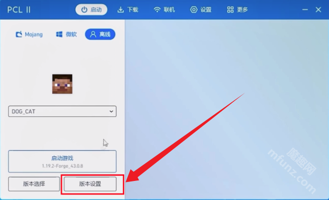 pcl2启动器正版