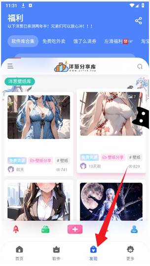 洋葱酷盒