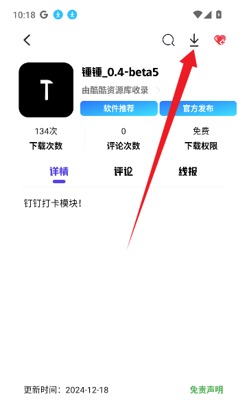 酷酷资源库