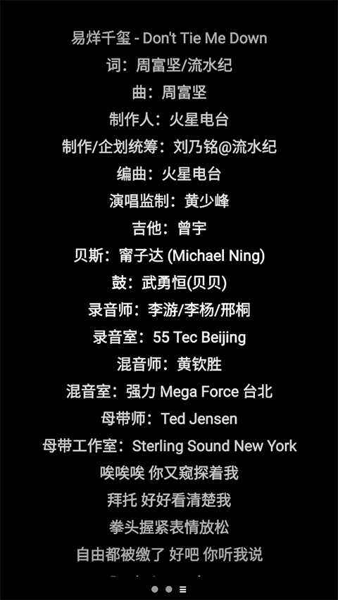 酷狗音乐手表版