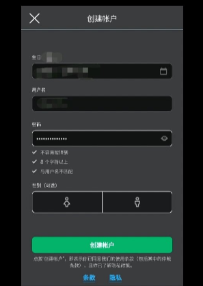 roblox安装器