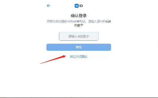 ometv聊天软件