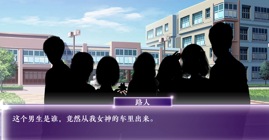 橙光撩妹高手内置菜单截图