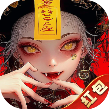 将魂师 1.0.2