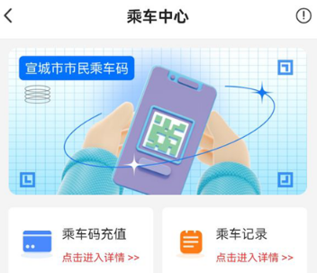 新宣事app