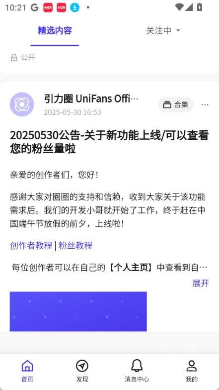 引力圈