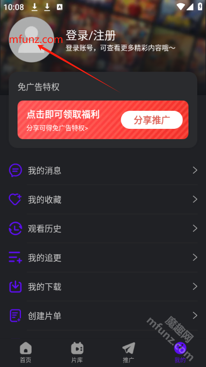 烟火视频app