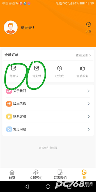 吉米搬家