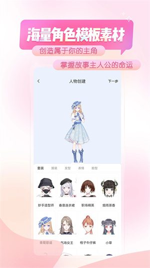 触漫极速版