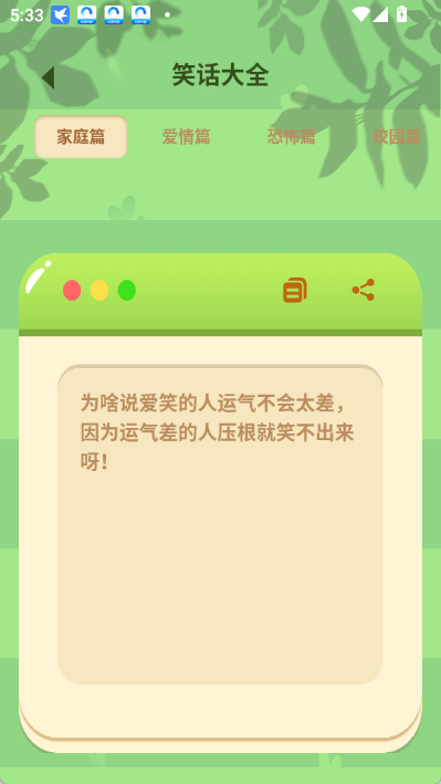 小马盒子