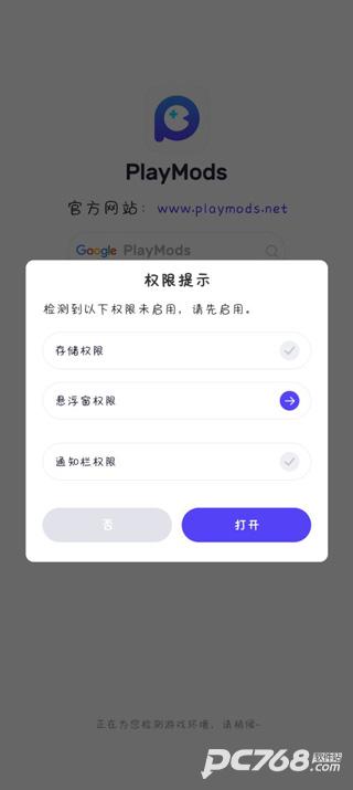 playmods