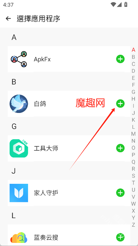 三七通用框架