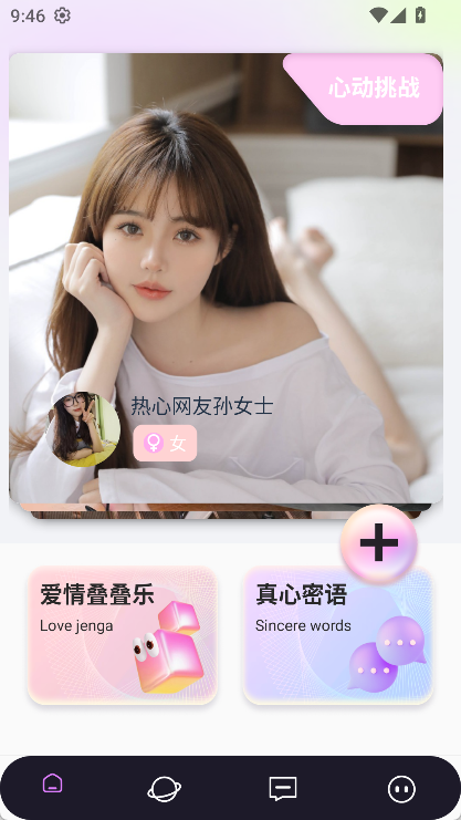 7舍