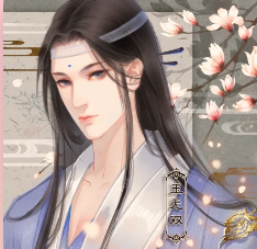 橙光师父貌美如花 3.1