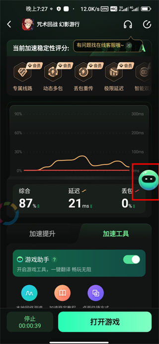 奇游手游官方正版