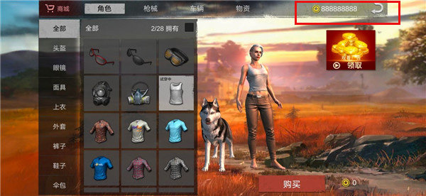 绝地求生单机版(无限金币)截图