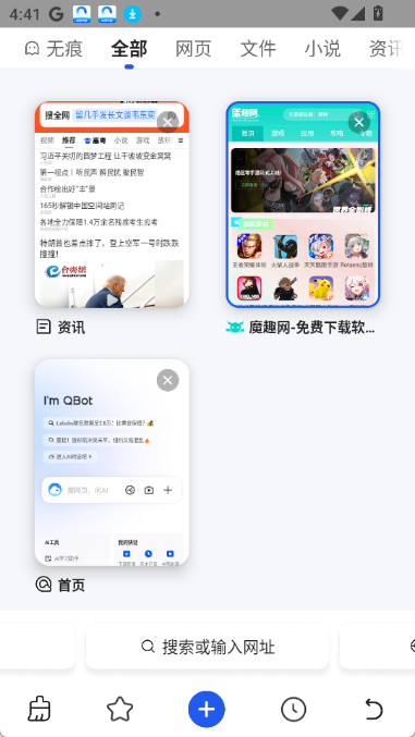 秋秋浏览器