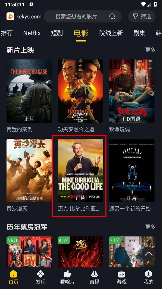 可可影视