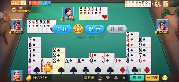 亲朋棋牌