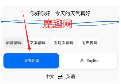 咪鼠ai