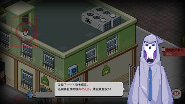 死神来了汉化内置菜单截图