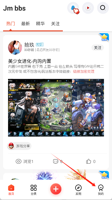 芥末社区
