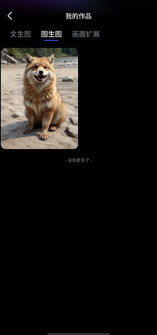 WHEE免费版