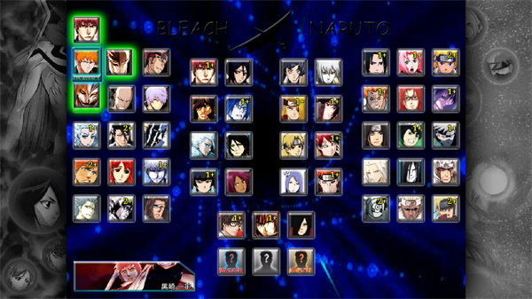 死神vs火影老魏改版最新版