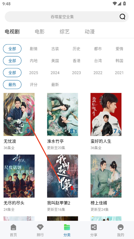 海狮视频