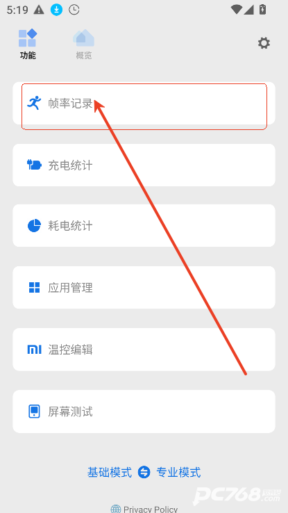 scene工具箱