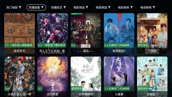 全聚合