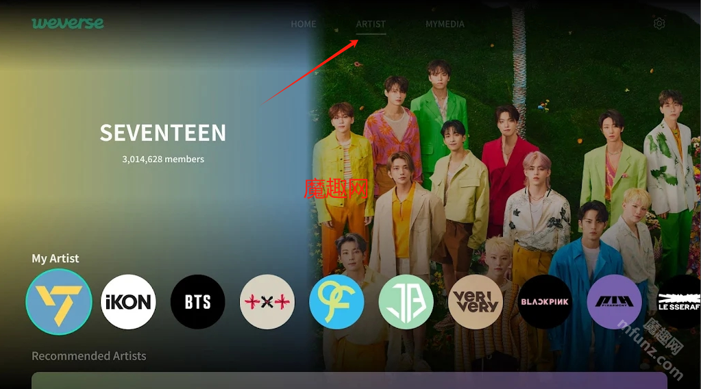 weverse电视版