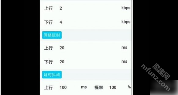 秦始皇弱网11.0